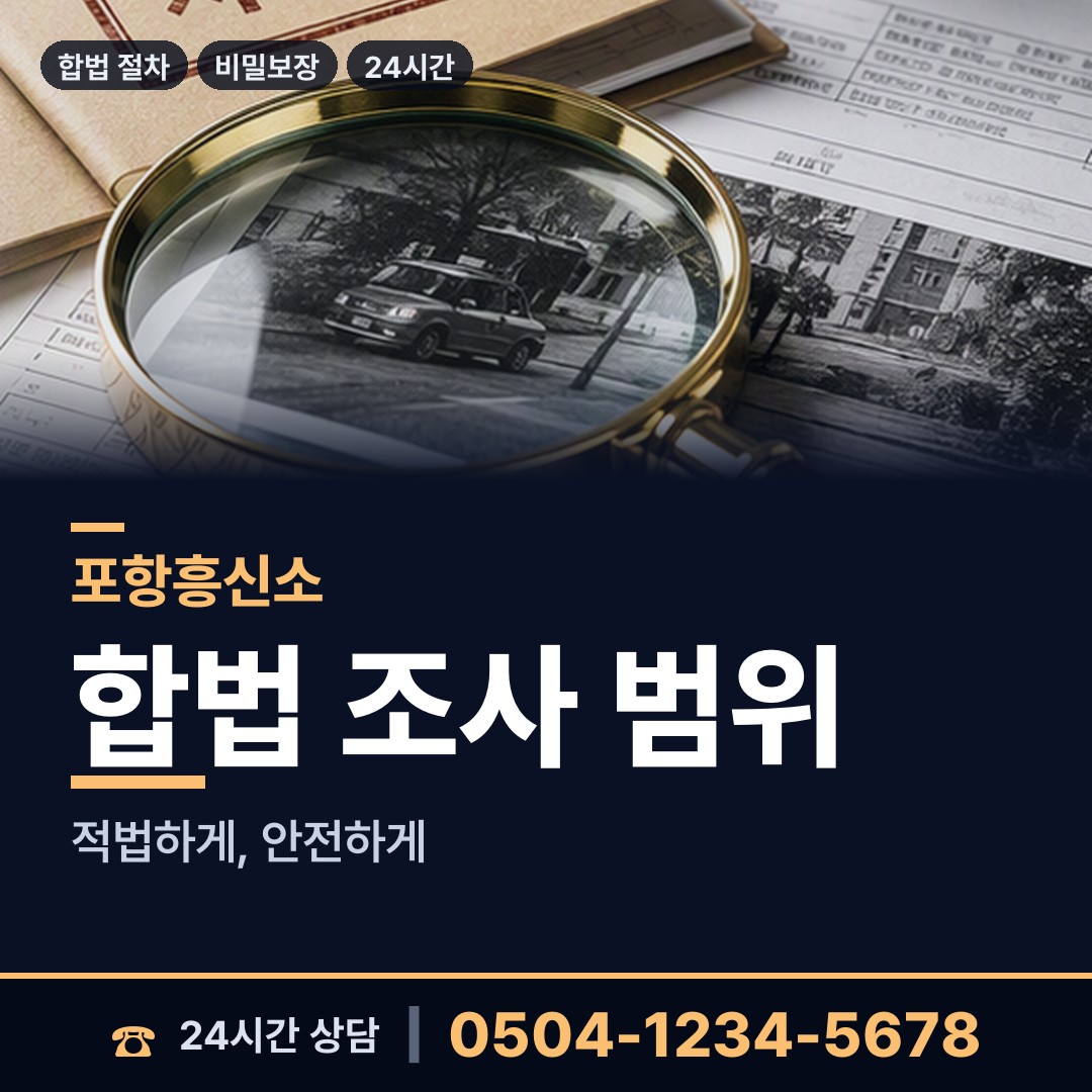 포항 신광면 군대전우찾기 상담 안내